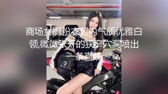 会所找女技师，爆乳骚御姐大奶头，黑丝高跟鞋，埋头毒龙转，扛起腿一顿爆草