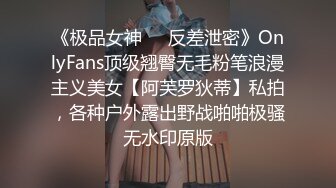 娇滴滴很会玩诱惑小美女，说话嗲嗲很有感觉，丝袜撕裆极品美穴，揉捏奶子自摸阴蒂，手指抠入娇喘呻吟很酥麻