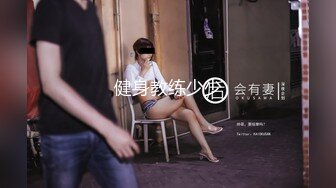 淫乳女神『Diary』淫乱实录 绿帽老公找精壮单男爆操豪乳女友 连续冲刺