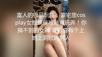 开保时捷网红级美女..形象气质顶级..短裙粉色骚丁[某房原版]