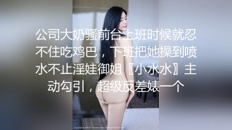 【持无套内射】夜探红灯区，一堆站街女，选了个骚女操逼