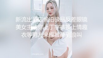 追求刺激的女人