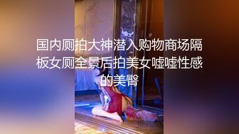 户外勾引路人挑战,气质美女夜晚商场大胆露出,搭讪值班保安撩起衣服找个监控死角啪啪