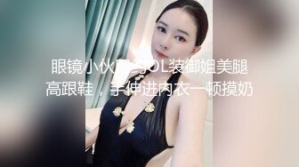 良家人妻 2