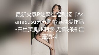 ✿淫欲反差美少女✿镜子前后入粉色洛丽塔小可爱看着自己被操的样子害羞的不要不要的，母狗小可爱极度反差