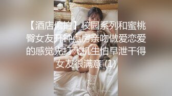  清纯甜美嫩妹小姐姐下海和炮友啪啪大秀，脱下内衣揉捏小奶子