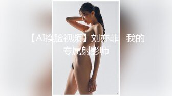 MYFANS超级人气博主 secret 一人独战3男 妹子不仅高颜值 身材还贼棒！