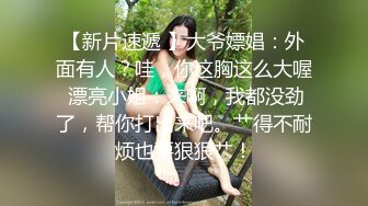 老哥大保健TP少妇按摩床上口交 撩起衣服摸奶非常诱人