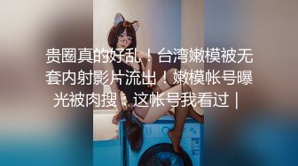 换妻俱乐部内部视频被曝光龟奴老公带着老婆找单男玩3P (2)