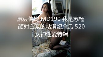 2024.2.24【利哥探花】外围女神，温婉乖巧软妹子，爱不释手犹如操初恋女友