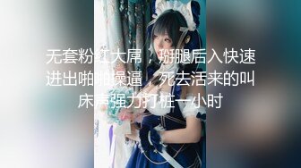 【新片速遞】  超级诱惑的老师可可老师❤️高跟白丝脱衣舞大秀，妖艳妩媚动人❤️激情极度诱惑！这身材爱了爱了！！