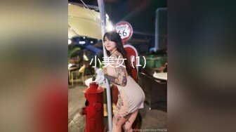 ?新人下海? 超顶疯狂抽插白丝女仆无毛粉穴 ▌小美惠 ▌强劲爆顶宫口嗲声娇吟 湿滑水嫩小嫩穴太诱人了 美味鲜鲍