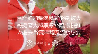 【新片速遞】  高颜黑丝伪娘 身材苗条 小姐姐戴着假鸡吧上位骑乘全自动 牛子甩不停 边超边撸 射了小姐姐一肚皮 