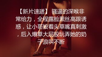  “你把我干了3次高潮了,我不行了”苗条性感的长发美女被大屌男操的腿都软了,实在操不动了苦苦哀求求饶.国语!