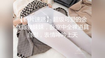 【超人气 美少女】欲梦 爆乳女神淫穴自慰 超大假屌速攻极品白虎鲍鱼 蜜汁泛滥湿润 仿佛触电蜜穴激挛高潮