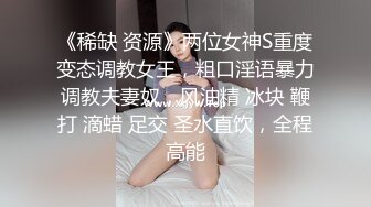 国产麻豆AV 兔子先生 TZ032 淫贱女网友 绫波丽