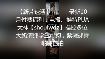 超棒身材制服〖全套女技师上钟〗06.16勾搭客人啪啪，变态客人暴力口交插到嘴肿，大胆无套操内射