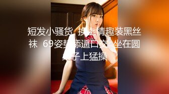 【顶级女神豪乳】火爆高颜值网红美女【抖娘利世】最新剧情私拍《艺人与投资人》无内肉丝 揉摸后入