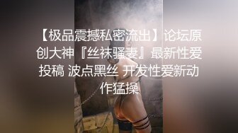 趁老婆出差我请了个女仆来做清洁