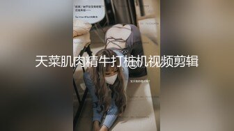 RAS-0361偶遇失戀敏感女孩挑逗蜜穴羞澀SEX