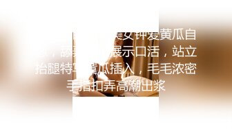 美女网红脱眼罩再来展示自己的爆乳