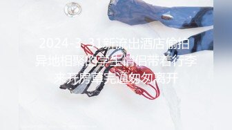 无套深入雪白酮体