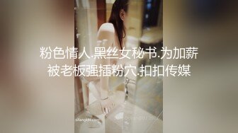 800元约战气质长腿瑜伽女,暴力撕烂黑丝袜,后插式干的嗷嗷叫！