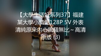 【自录】反差学妹【小妹妹刚成熟】逼夹肛珠齐上阵，自慰乳摇喷骚水，4-5月直播合集【27V】  (24)