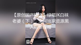 【AI高清2K修复】【文轩探花】格子外套萌妹子可一字马，调情后入猛操