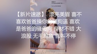 JK黑丝在家自慰被室友撞见1