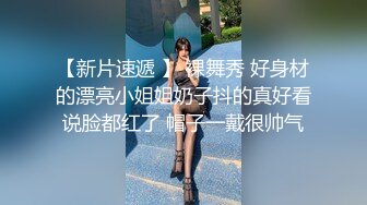 【SM调教】调教19岁情趣内衣小萝莉母狗叫爸爸！遥控跳蛋、乳夹电击、双按摩棒虐阴玩到妹妹差点虚脱