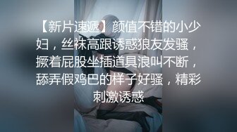 劲爆！B站花椒 张公子 双视角直播极品空姐 上面正常直播 下面露B自慰，大哥的待遇就是不一样 (2)