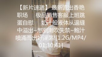 《反差正妹㊙️真实援交》做房产销售的露脸实习生小妹兼职卖肉约炮肥猪金主蝴蝶小穴被来回拨弄搞一会直接把精液射嘴里国语对话