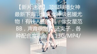 熟女少妇越操越淫荡，难以满足性欲