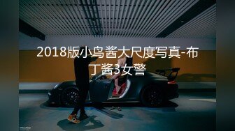 【三级】《19禁：别人的目的》