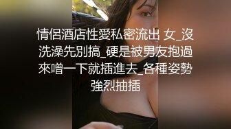 七天高端外围深夜场牛仔外套性感妹子，肉丝高跟鞋掰开粉穴猛操