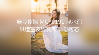 【极品性爱??淫乱人妻】性瘾人妻少妇『菇菇』最强性爱流出 淫妻与闺蜜换老公互干操翻天 淫乱啪啪 高清1080P版