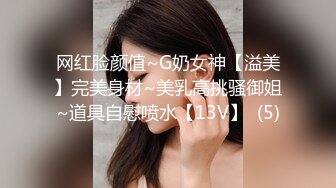 酒店约炮打高尔夫认识的大奶子少妇 巨乳+黑丝 露脸完整版