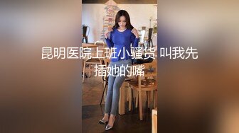 洛杉矶华人高颜值美女【茉莉】最新性爱流出 漂亮美乳 拽着胳膊后入怼操 双眼迷离 怼操内射