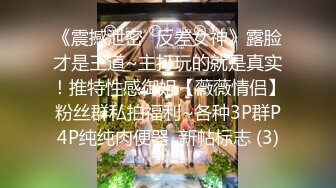 有段时间没出山村长大哥 按摩店连续干两炮内射一炮休息之后变的异常生猛力度够用下下顶到底两个少妇爽翻了