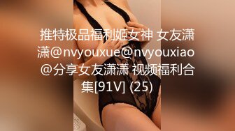 苏州175小娘鱼