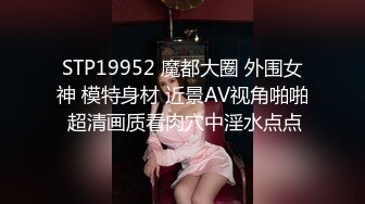 166CM网红女神43KG苗条身材性感包臀裙仙丹加持激情爆操