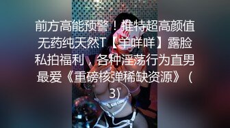 【极品反差婊】某某学院一表演系妹子一年绿男友三次被发现后被前男友泄露