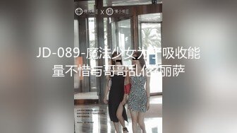 [2DF2] 北京模特瑶瑶和意大利帅哥男朋友自拍性爱2部曲电梯惊魂恐怖夜_[BT种子]