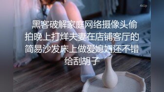 粉嫩小穴姐妹花，4P激情大战名场面，一人一个口交操穴，后入骑乘位，妹妹很配合，穿上黑丝袜爆操