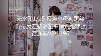 《重磅热M瓜秘事件》最近网曝热传M事件~超火爆吉_林女孩岳X悦多人运动不雅私拍流出堪比AV现场无水完整全套 (2)