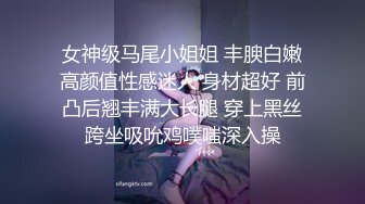  校花极下海美少女 小敏儿黑丝女仆妙龄胴体兽欲爆增 湿嫩白虎吸含命根 美妙内射