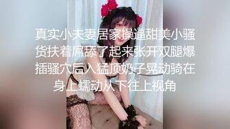 高端ACG业界女神爆机少_女▌喵X吉▌居家少女《家政服务》全裸胴体秀色可餐 人美穴美