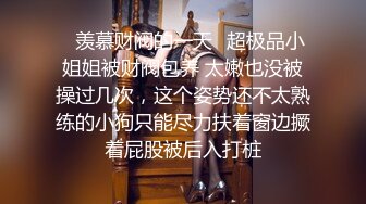 【新片速遞】 等不来炮友，饥渴难耐自慰：❤️啊啊我要，爸爸的鸡巴好硬呀，来插我吧你的大肉棒插我的小穴，好湿了快来吧我想你！❤️