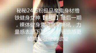 麻豆傳媒 內涵甜蜜女友 NHAV012-1 足球寶貝上門服務 無套內射小騷逼 香香